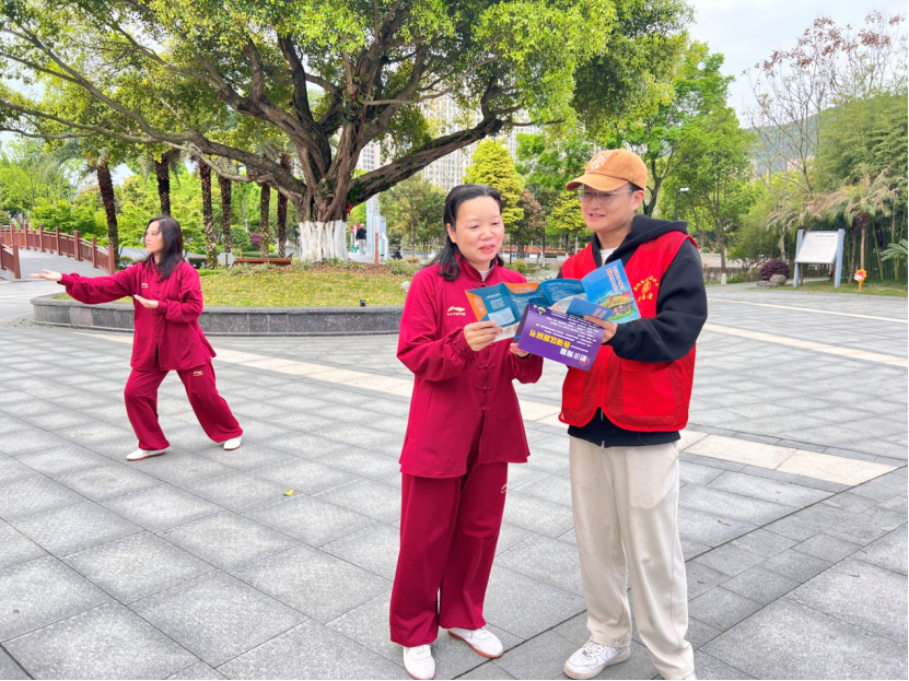 浙江省瑞安市开展“武动太极 全民反邪”主题活动(1)721.png